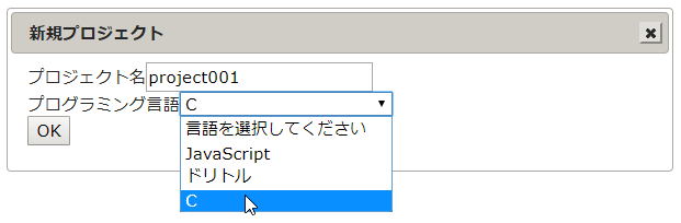 ダイアログボックスの入力例